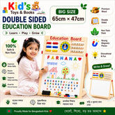 Education Board Big Size (65cm × 47cm)
