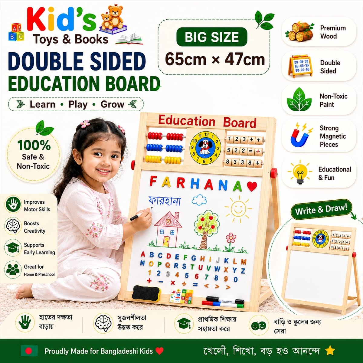 ✨ Premium Double Sided Education Board