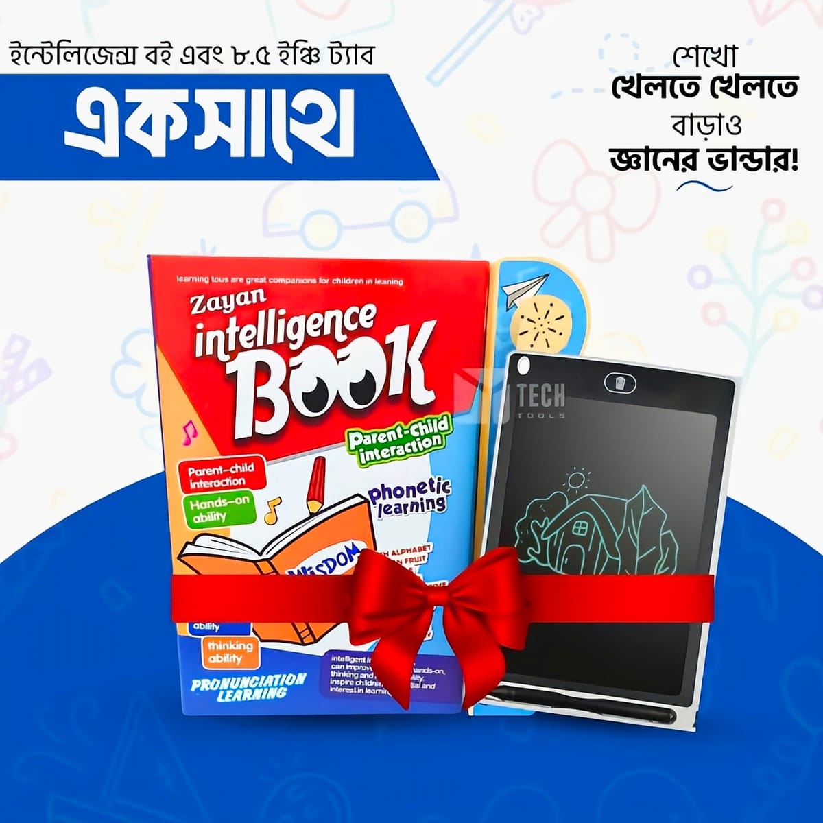 কম্বো অফার