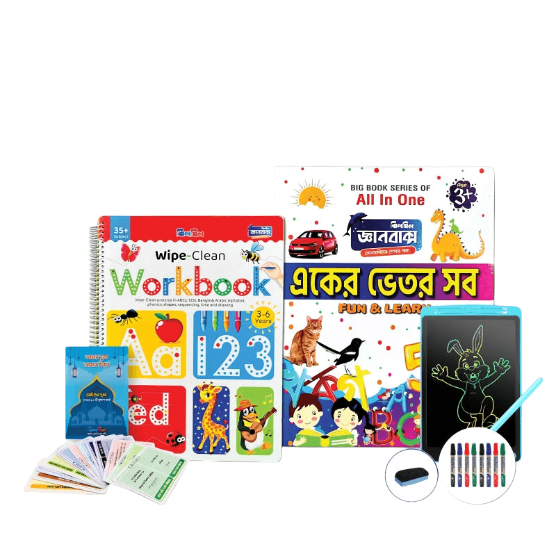 প্রিমিয়াম হাতেখড়ি কম্বো (একের ভেতর সব + ওয়ার্কবুক + রাইটিং ট্যাব)