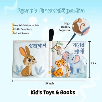 প্রিমিয়াম ক্লথ বুক- ৯ পিসের সেট ( ৬- ১৮ মাসের বেবিদের সেন্সরি Development এর জন্য পারফেক্ট )_img_1