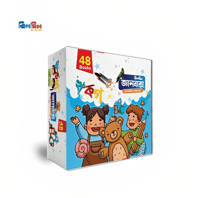 জ্ঞানবাক্স ৪৮ পিস_img_0