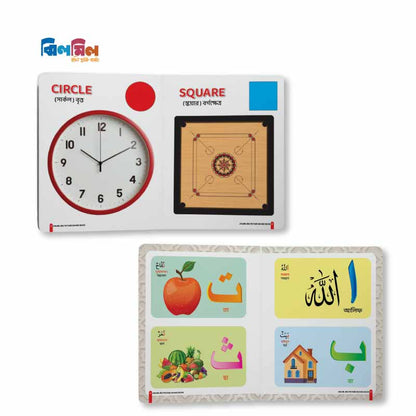 Big Picture Board Book (14 Books) + 8.5 Writing Tab