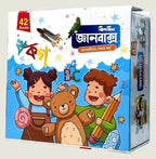 প্রিমিয়াম জ্ঞানবাক্স - ৪২ পিস কার্ড বুক (৪২টি কার্ড বই + ৩টি গল্পের বই + ১৫টি দুআ কার্ড)