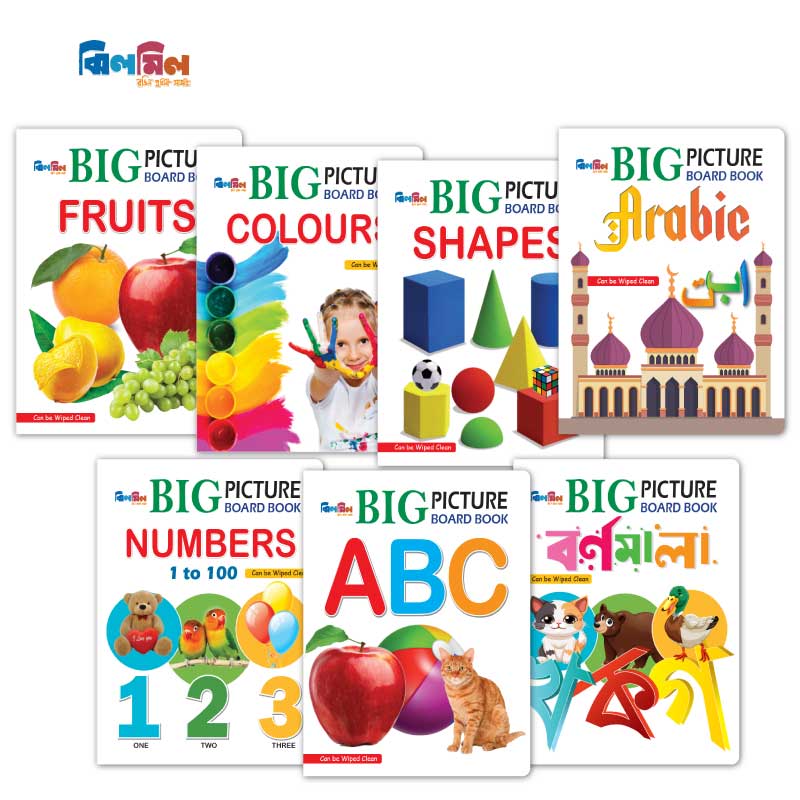 Big Picture Board Book (14 Books) + 8.5 Writing Tab