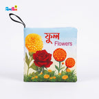 Whistle Cloth Book Flowers