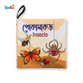 Whistle Cloth Book Insects