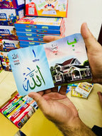 প্রিমিয়াম জ্ঞানবাক্স - ৩২ পিস কার্ড বই 📚