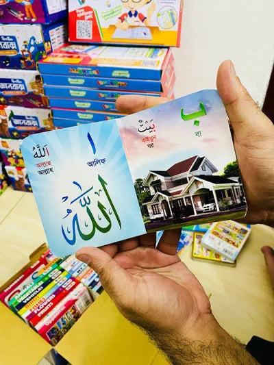 প্রিমিয়াম জ্ঞানবাক্স - ৩২ পিস কার্ড বই 📚