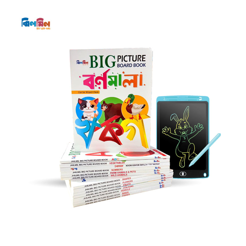Big Picture Board Book (14 Books) + 8.5 Writing Tab