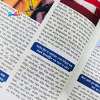 ছোটোদের বিজ্ঞান এনসাইক্লোপিডিয়া