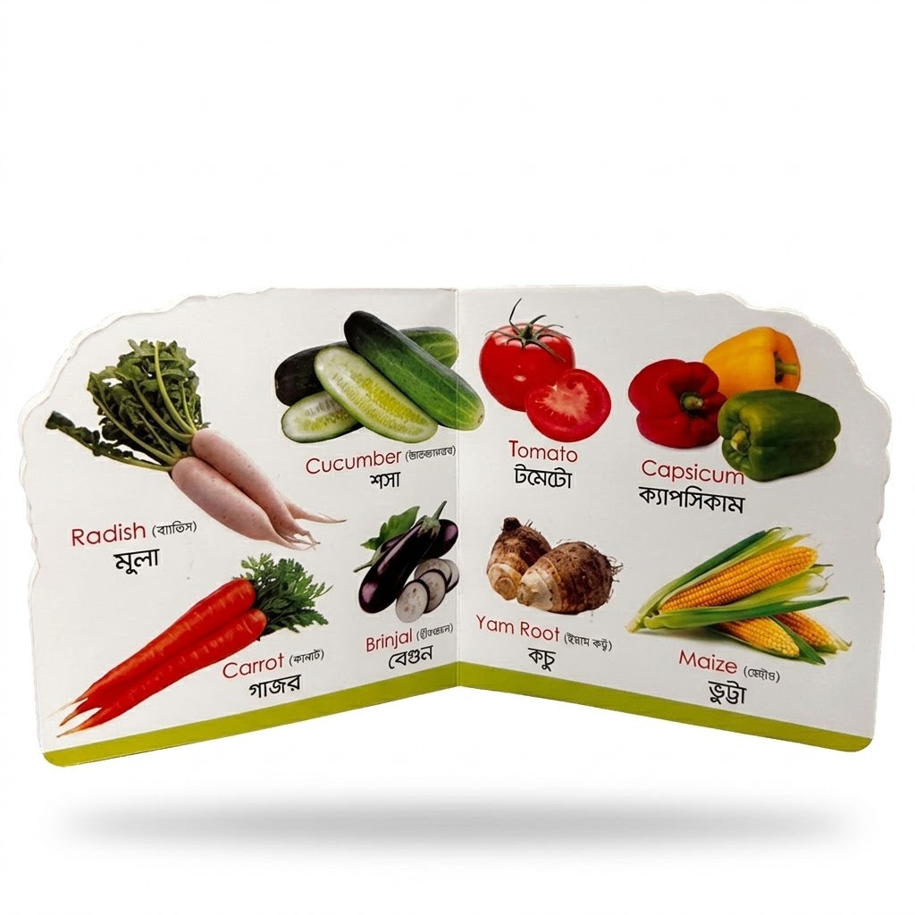 Die Cut vegetable