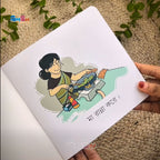 ছানাপোনার গপ্পো (১৫টি বই)