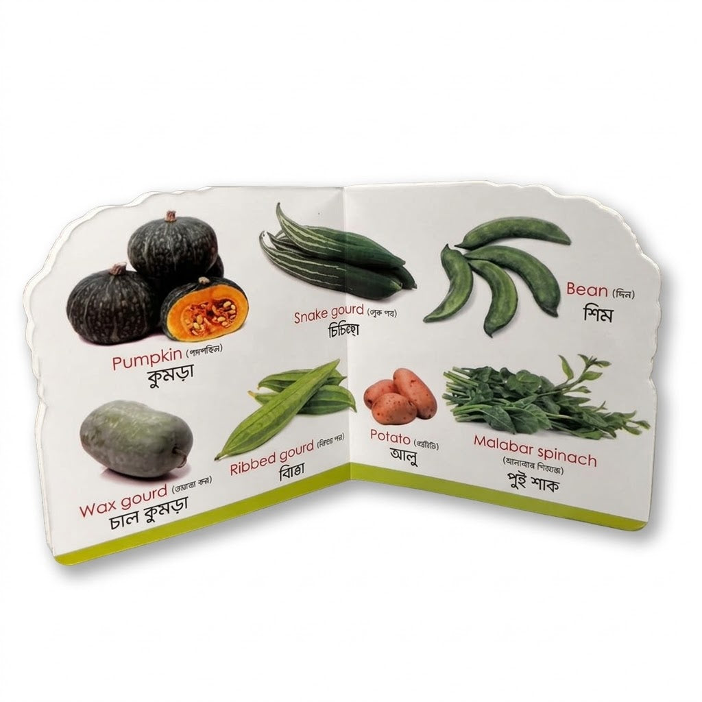 Die Cut vegetable