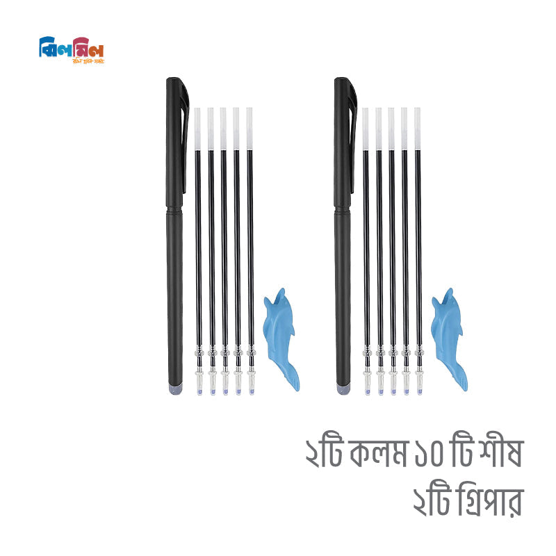 জ্ঞানবাক্স কম্বো- ২
