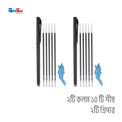জ্ঞানবাক্স কম্বো- ২