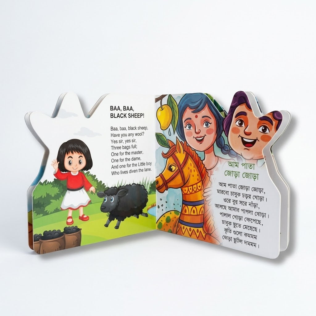 Die Cut Nursery Rhymes