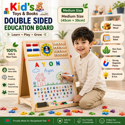 Education Board – Medium Size (45cm × 35cm)