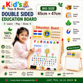 Education Board Big Size (65cm × 47cm)