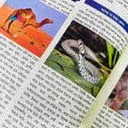 ছোটোদের বিজ্ঞান এনসাইক্লোপিডিয়া