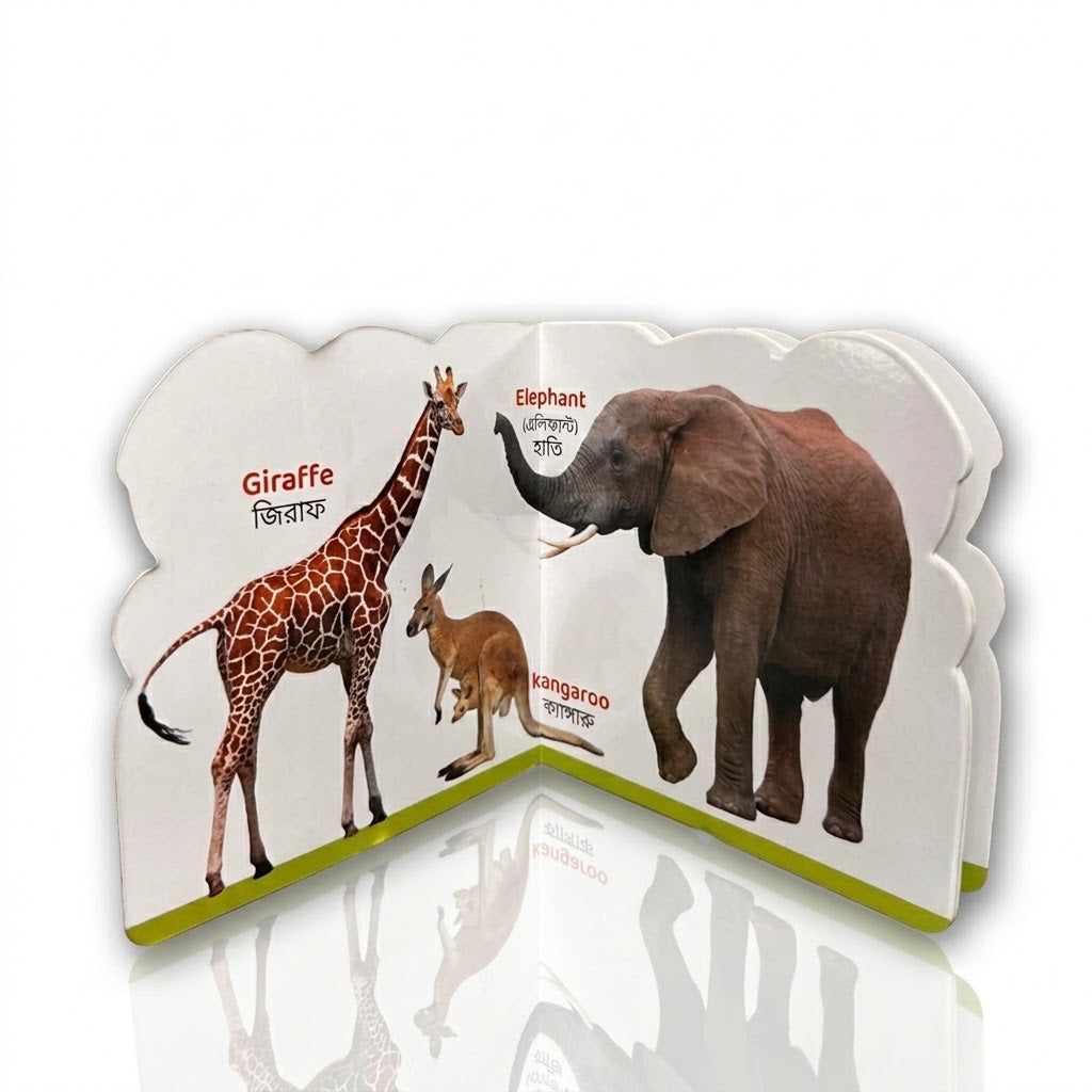Die Cut Wild Animals