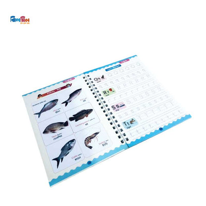 জ্ঞানবাক্স কম্বো- ২