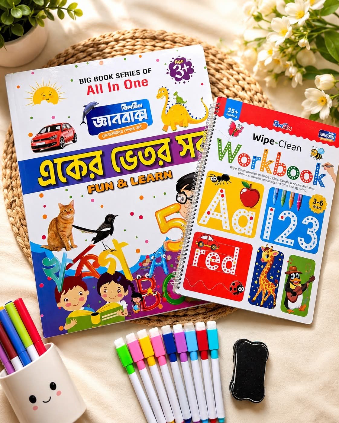 Wipe-Clean Workbook কভার