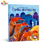 ইসলামিক নীতি-শিক্ষার গল্প