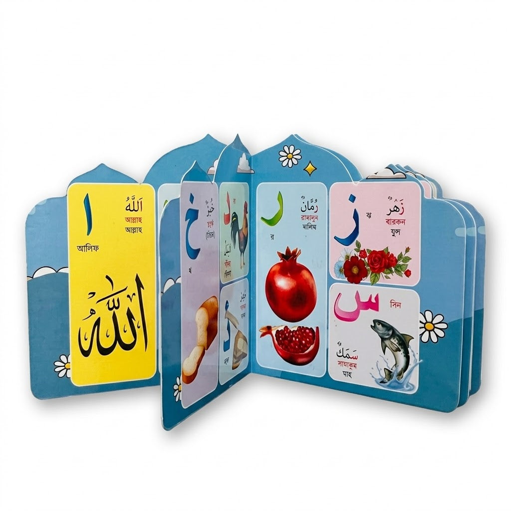 Die Cut Arabic