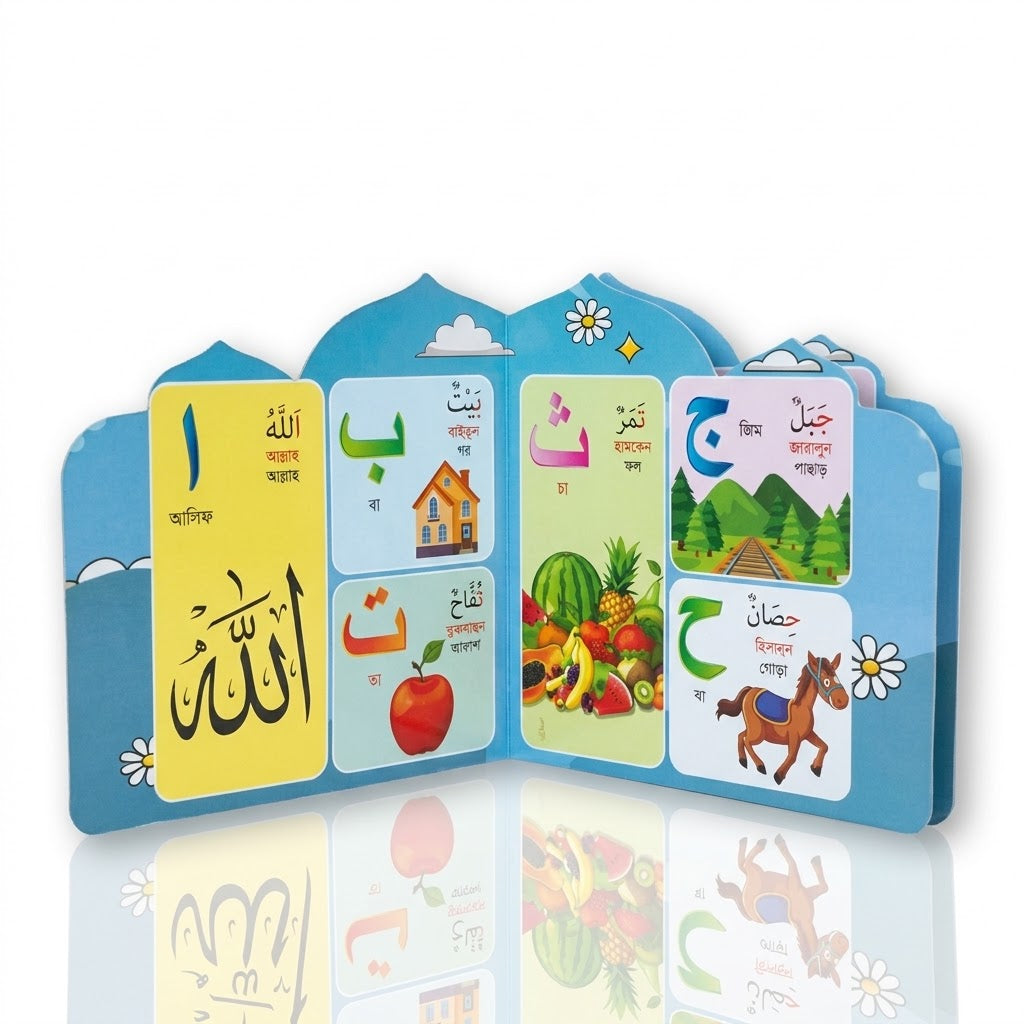 Die Cut Arabic