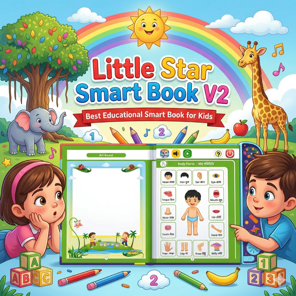 LittleStar Smart Book V2 – বাংলা, ইংরেজি, আরবি ও অংক শেখার সাউন্ড বুক