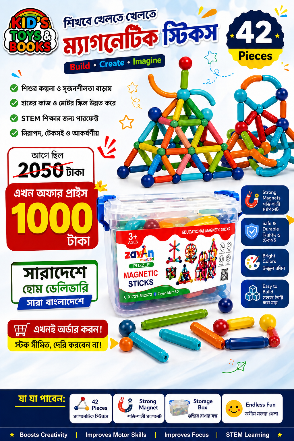 Premium Magnetic STEM Toys – 36, 42 & 84 Pcs | Build, Create & Imagine